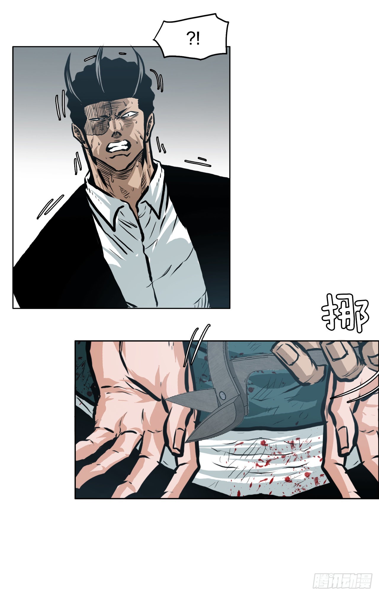 134.斗狗场-第136话