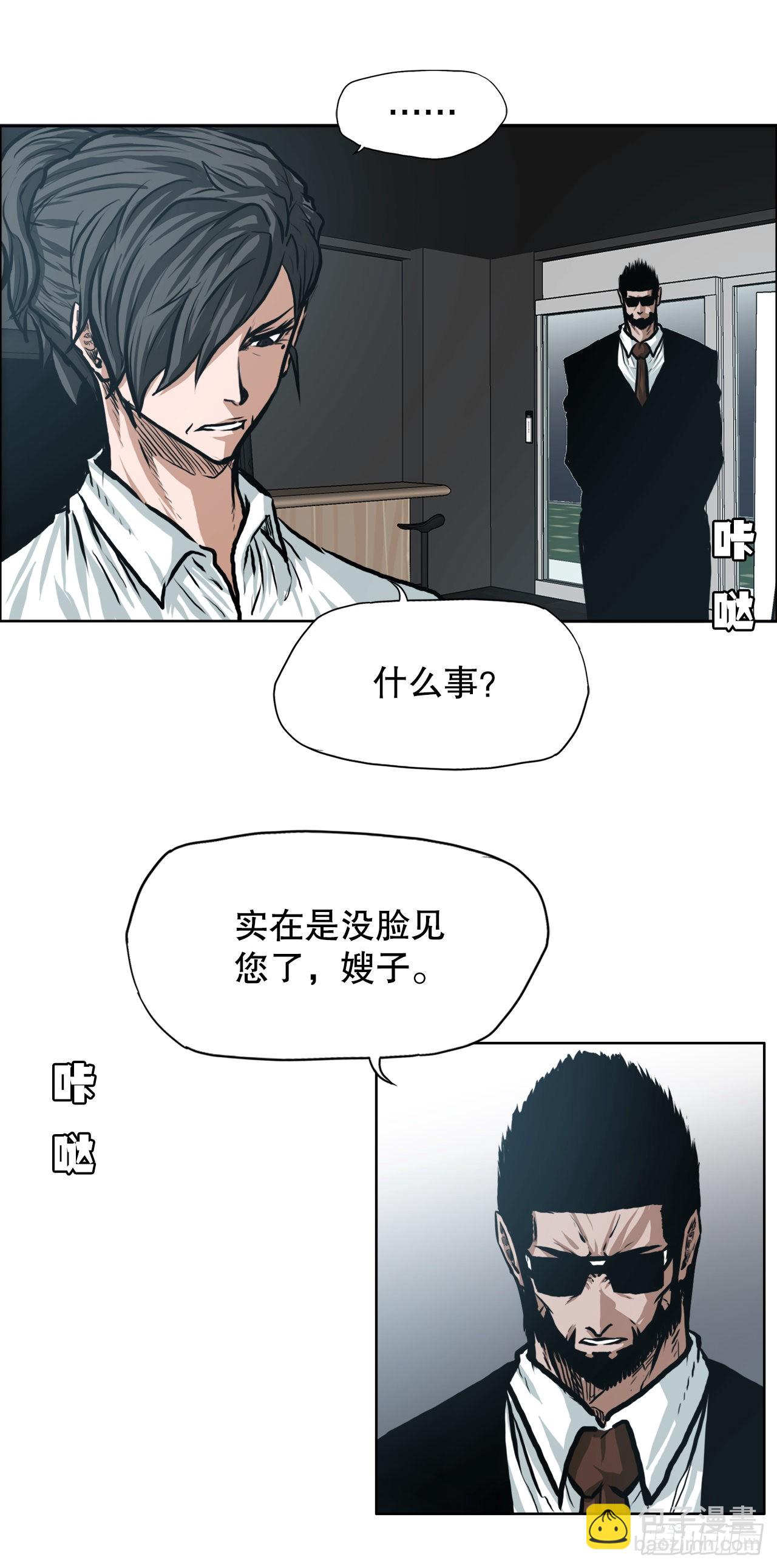 134.斗狗场-第136话