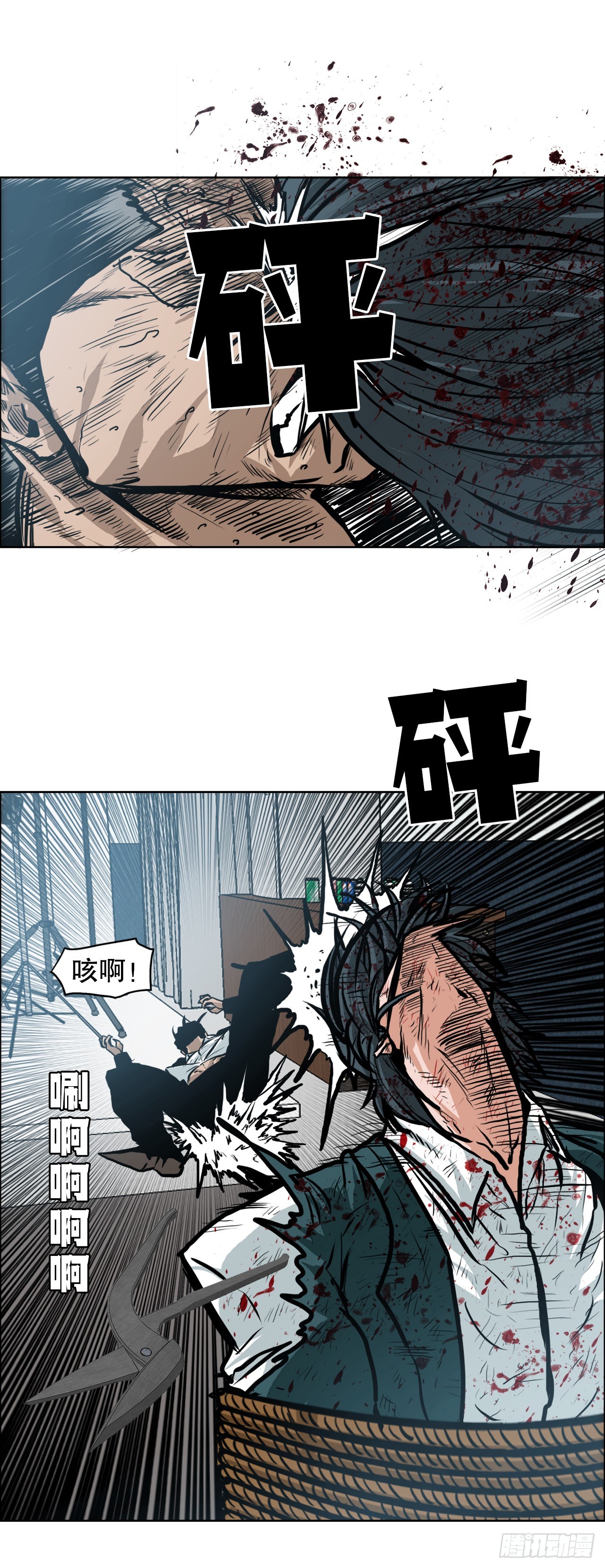 134.斗狗场-第136话