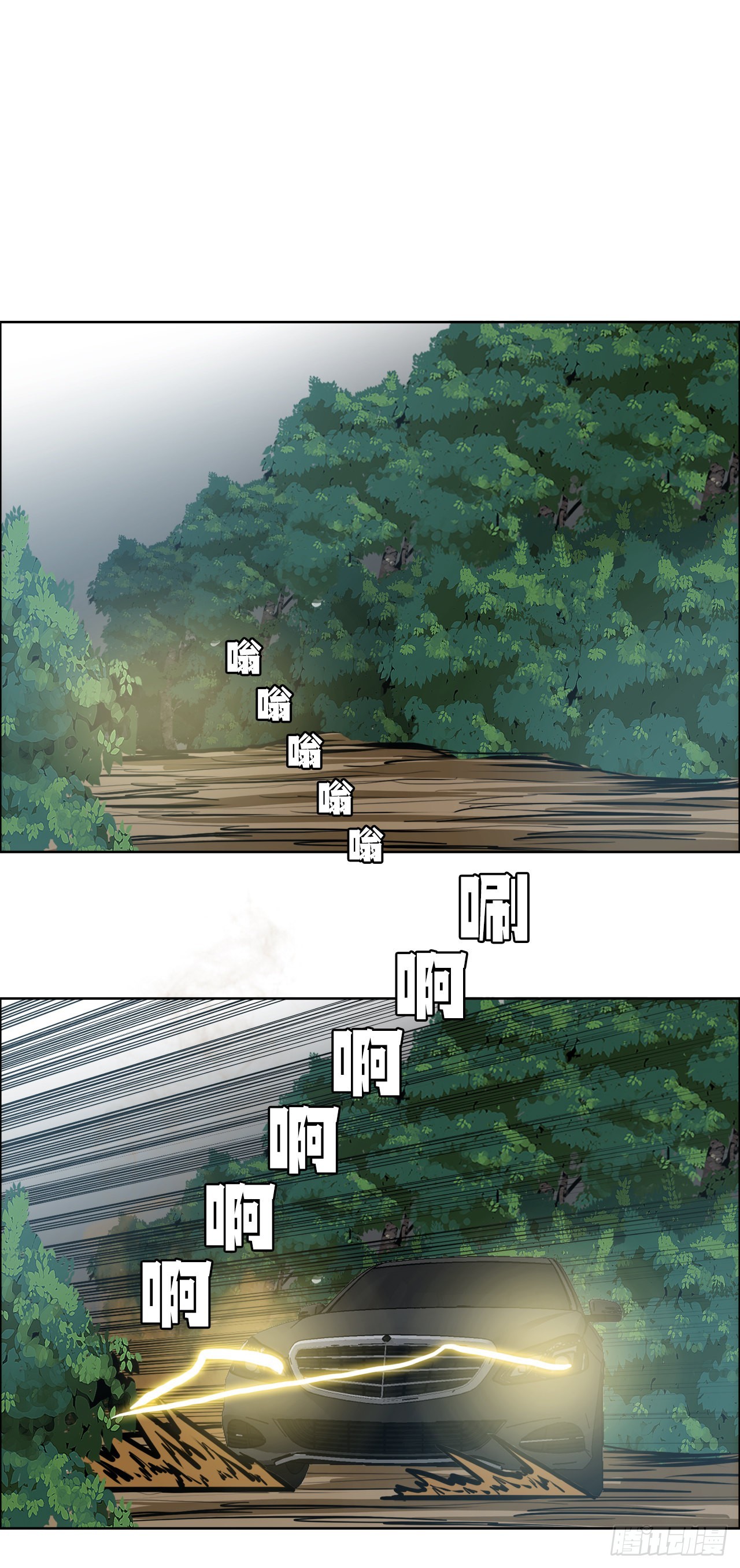 134.斗狗场-第136话