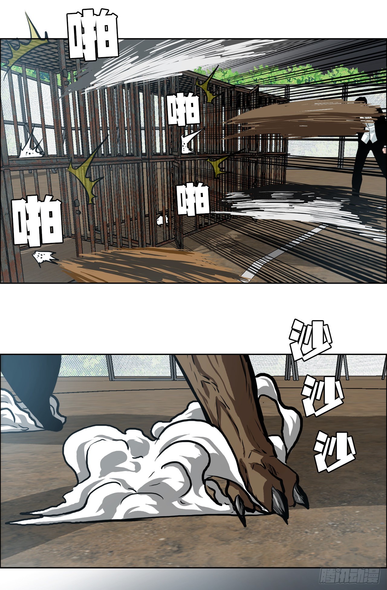 134.斗狗场-第136话