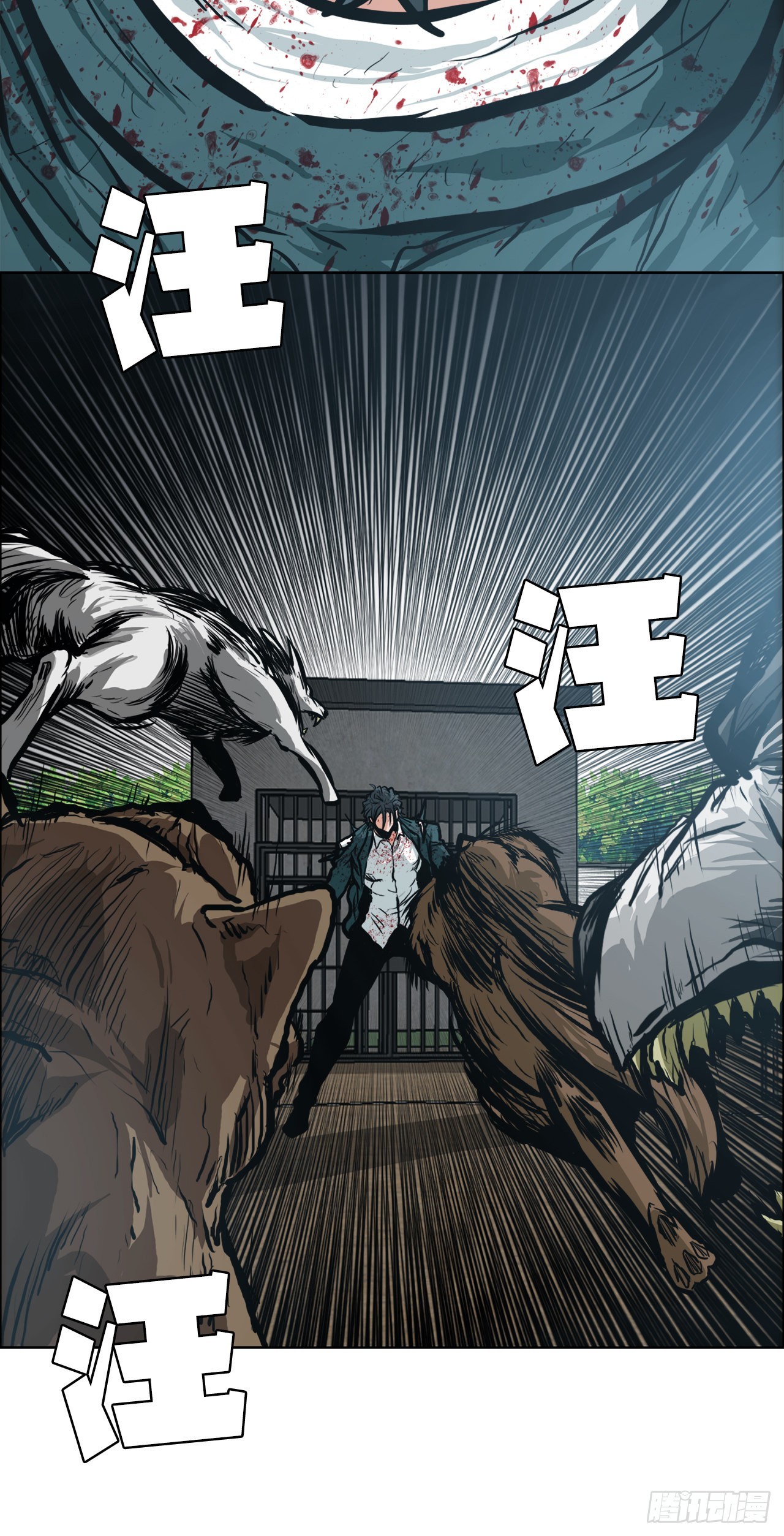 134.斗狗场-第136话