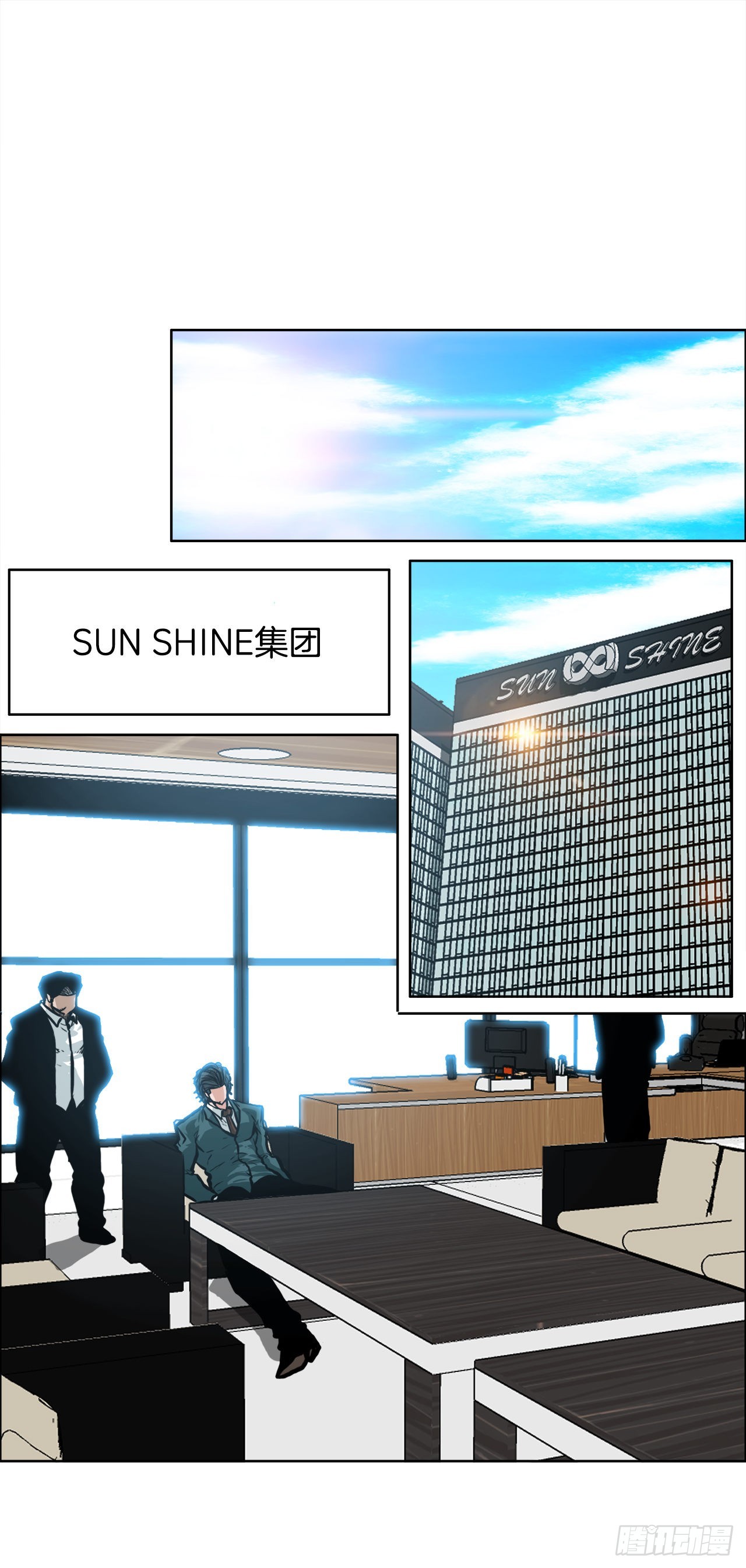 136.SUNSHINE的方式-第138话