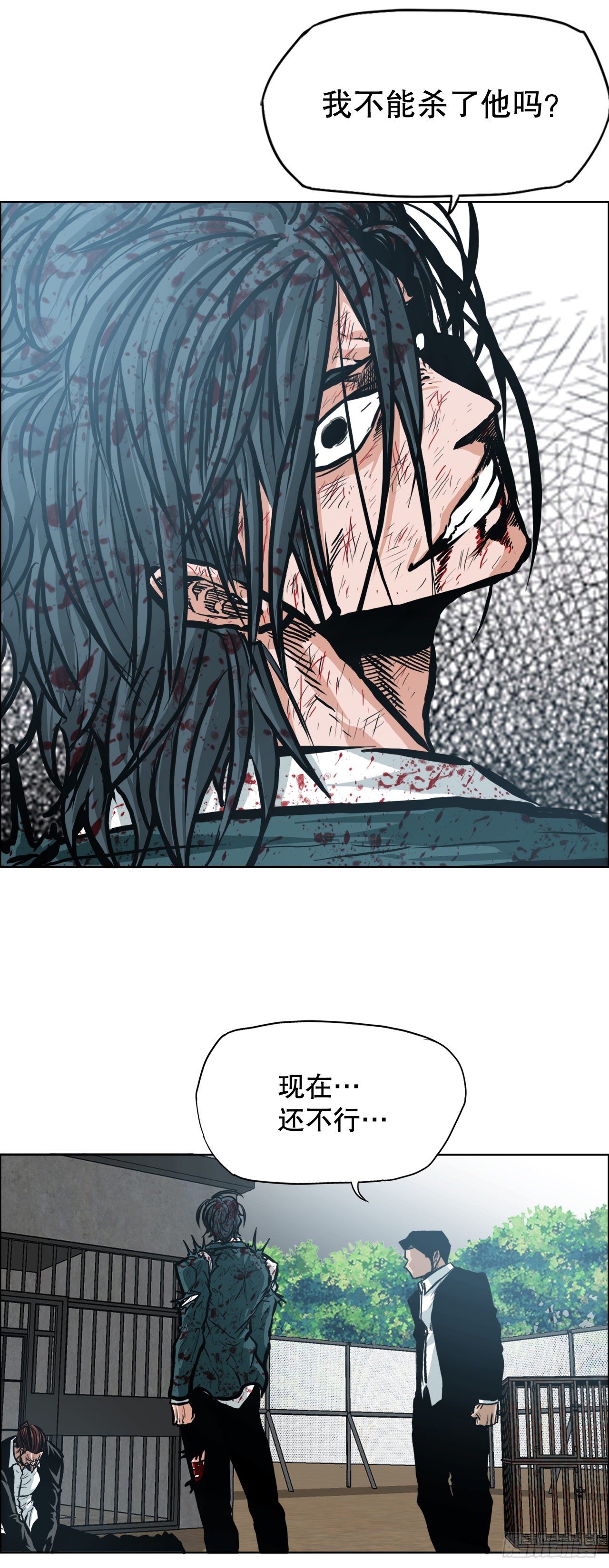 136.SUNSHINE的方式-第138话