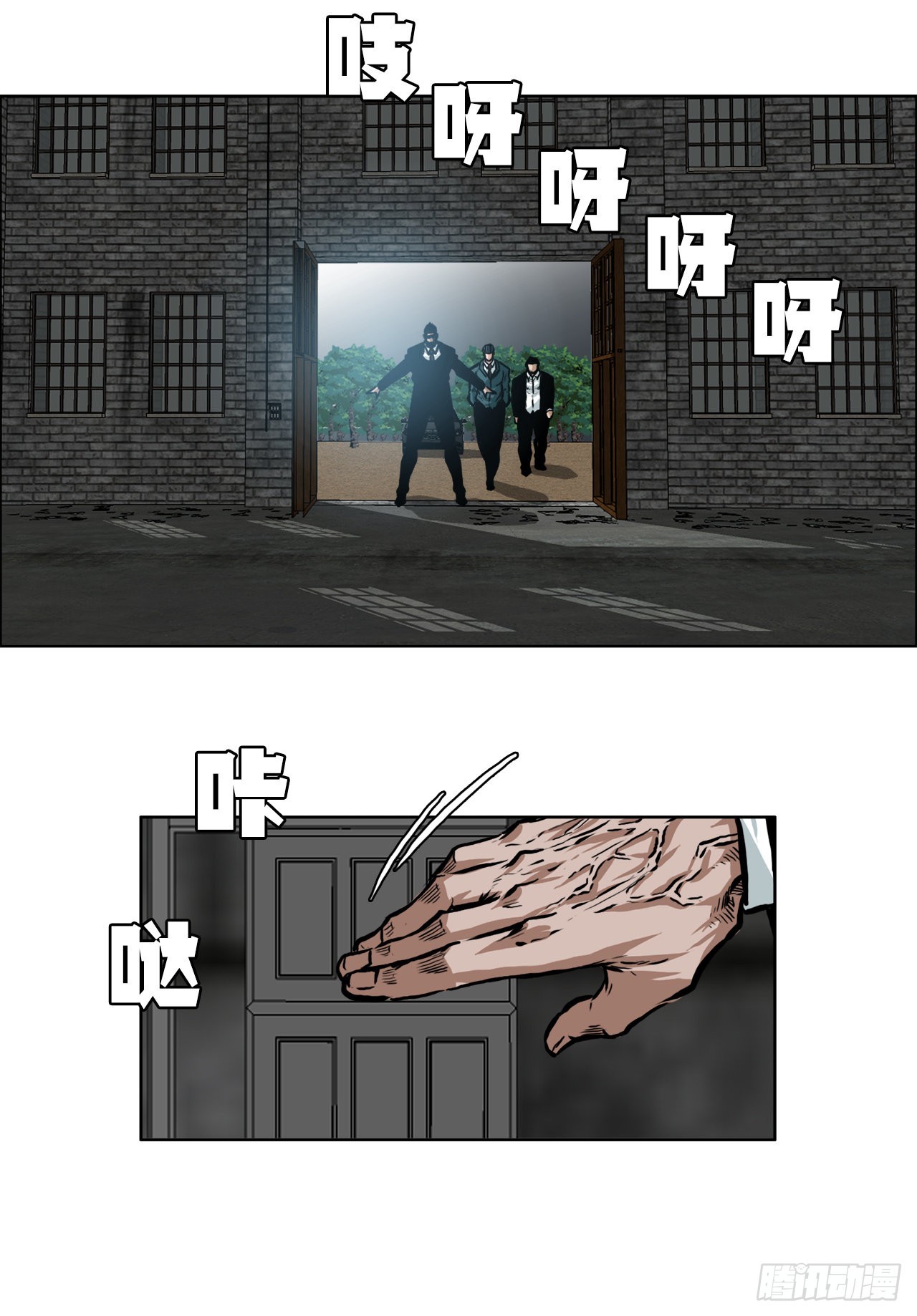 136.SUNSHINE的方式-第138话