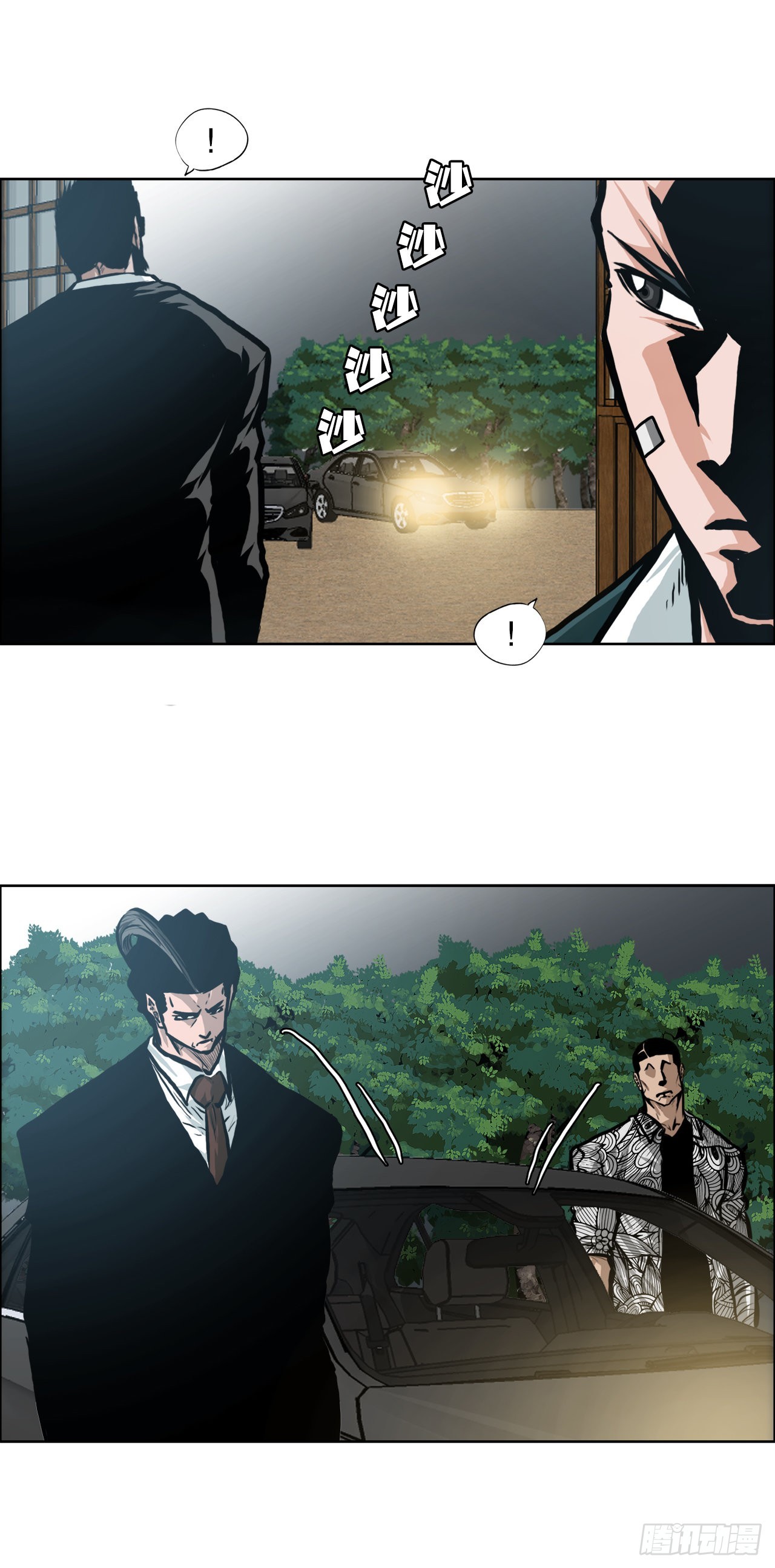 136.SUNSHINE的方式-第138话