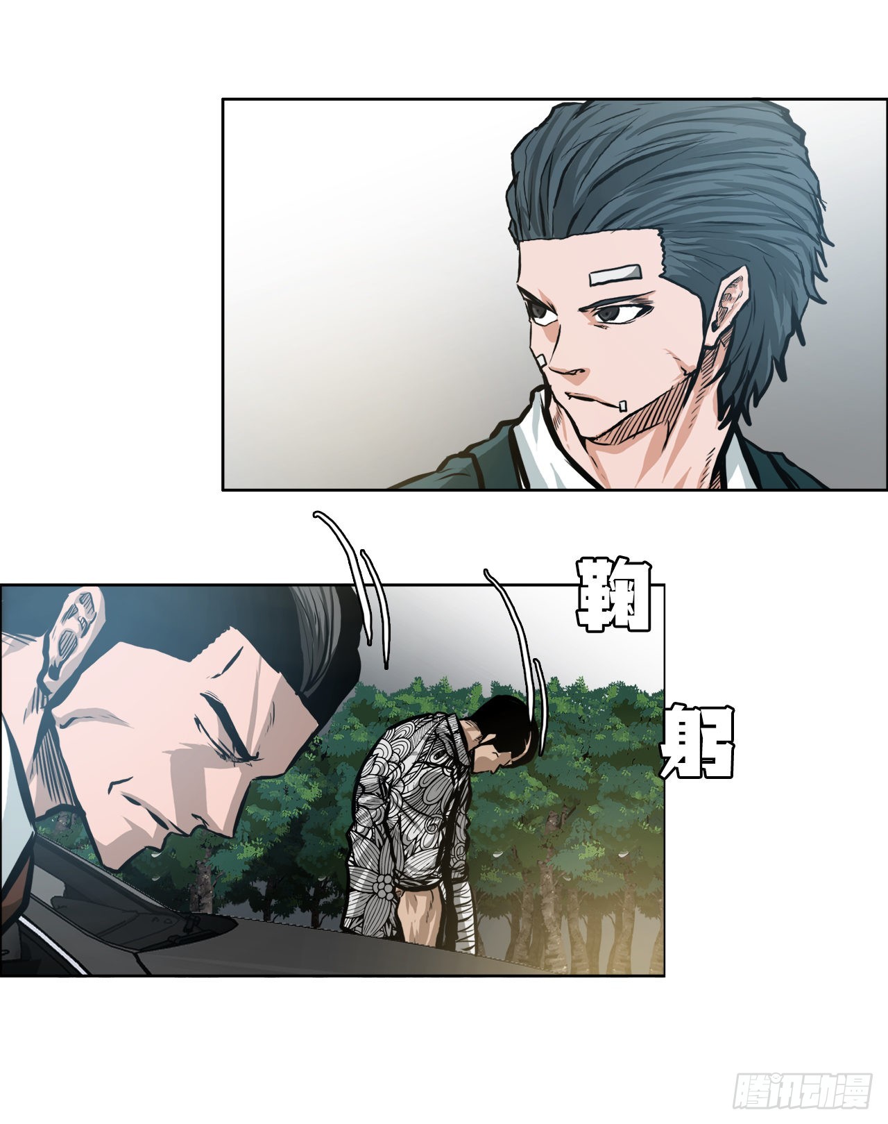 136.SUNSHINE的方式-第138话