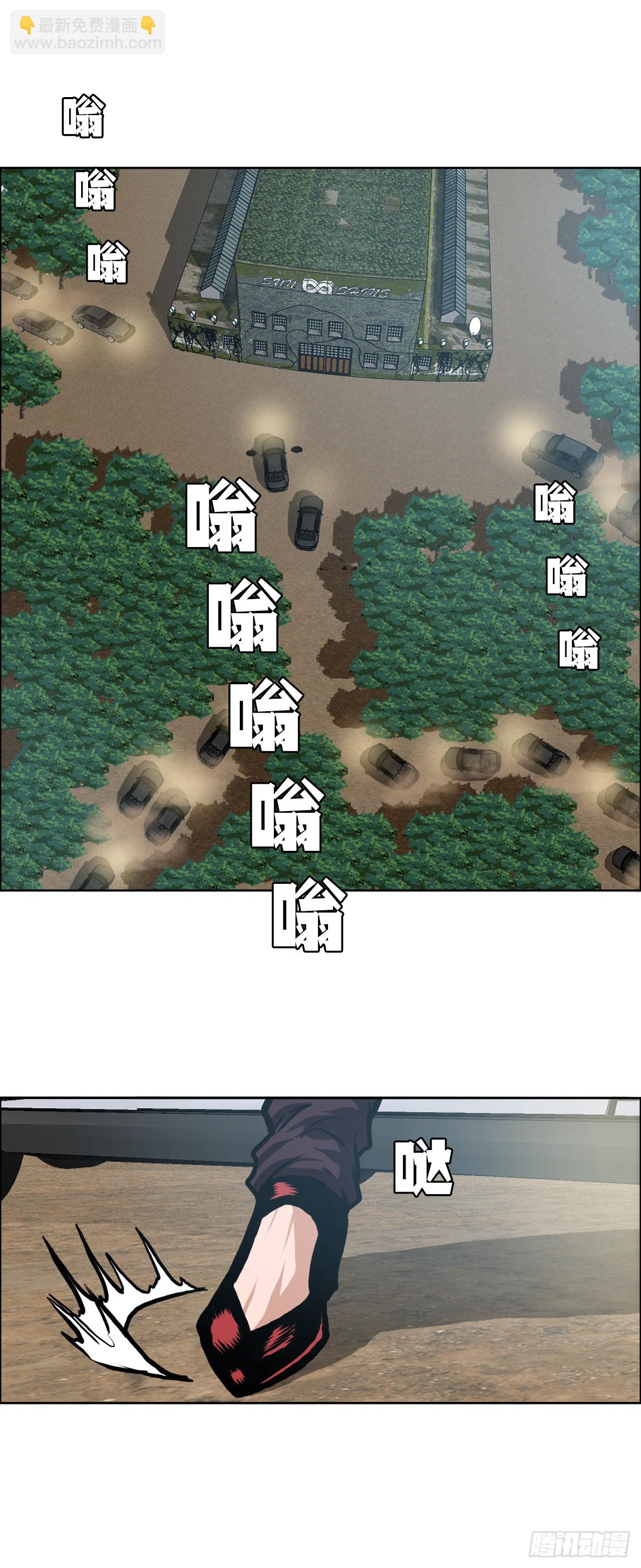 136.SUNSHINE的方式-第138话