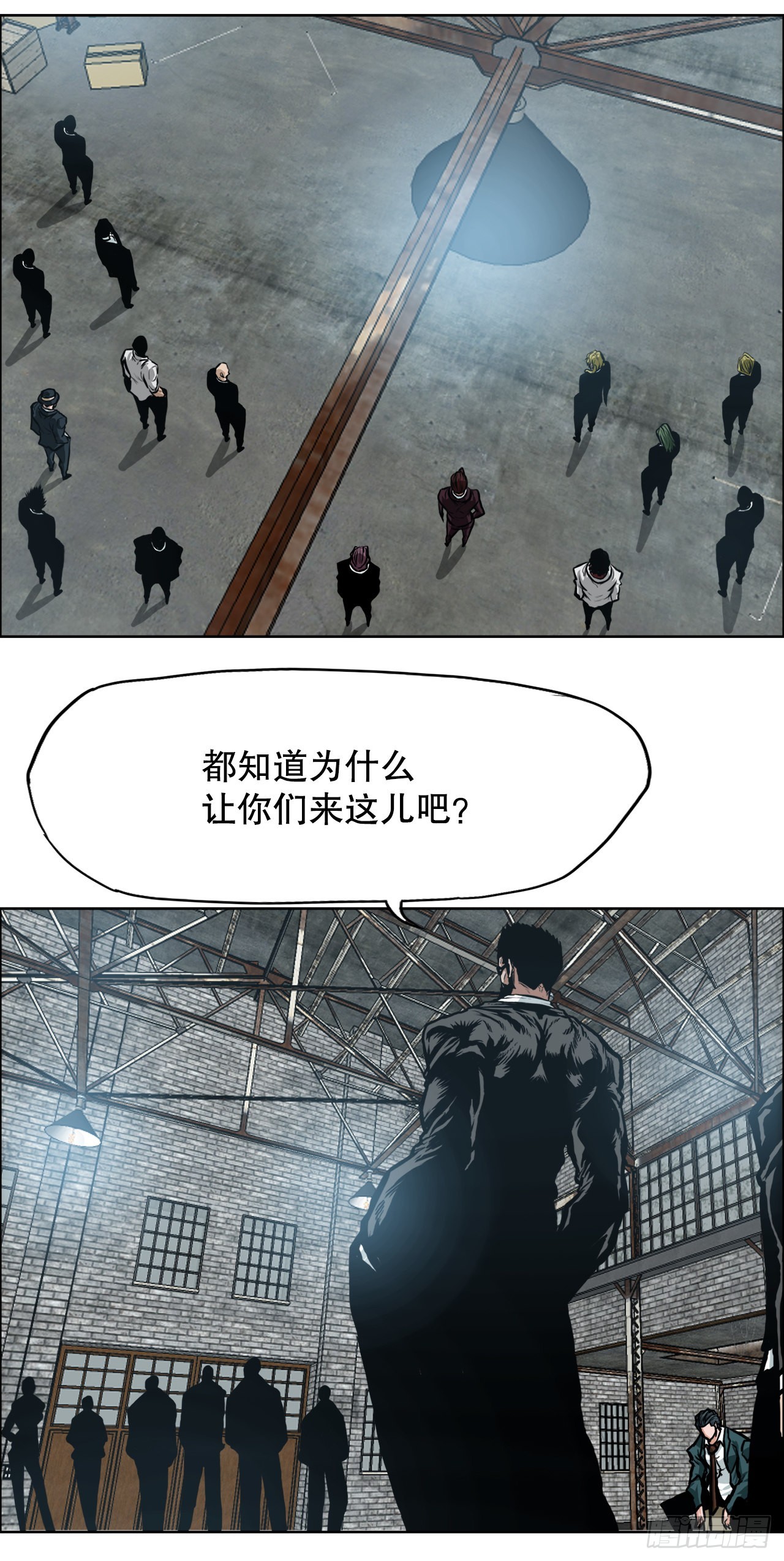 136.SUNSHINE的方式-第138话