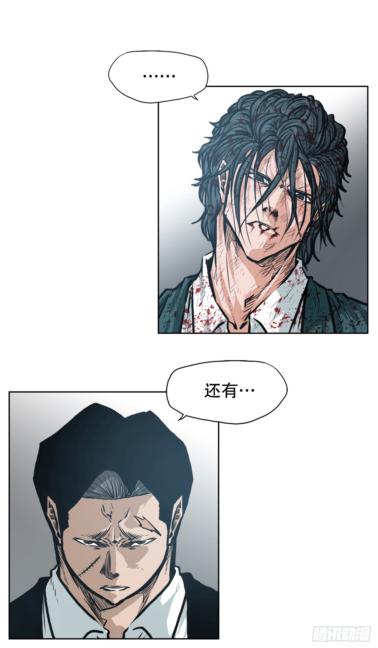 136.SUNSHINE的方式-第138话
