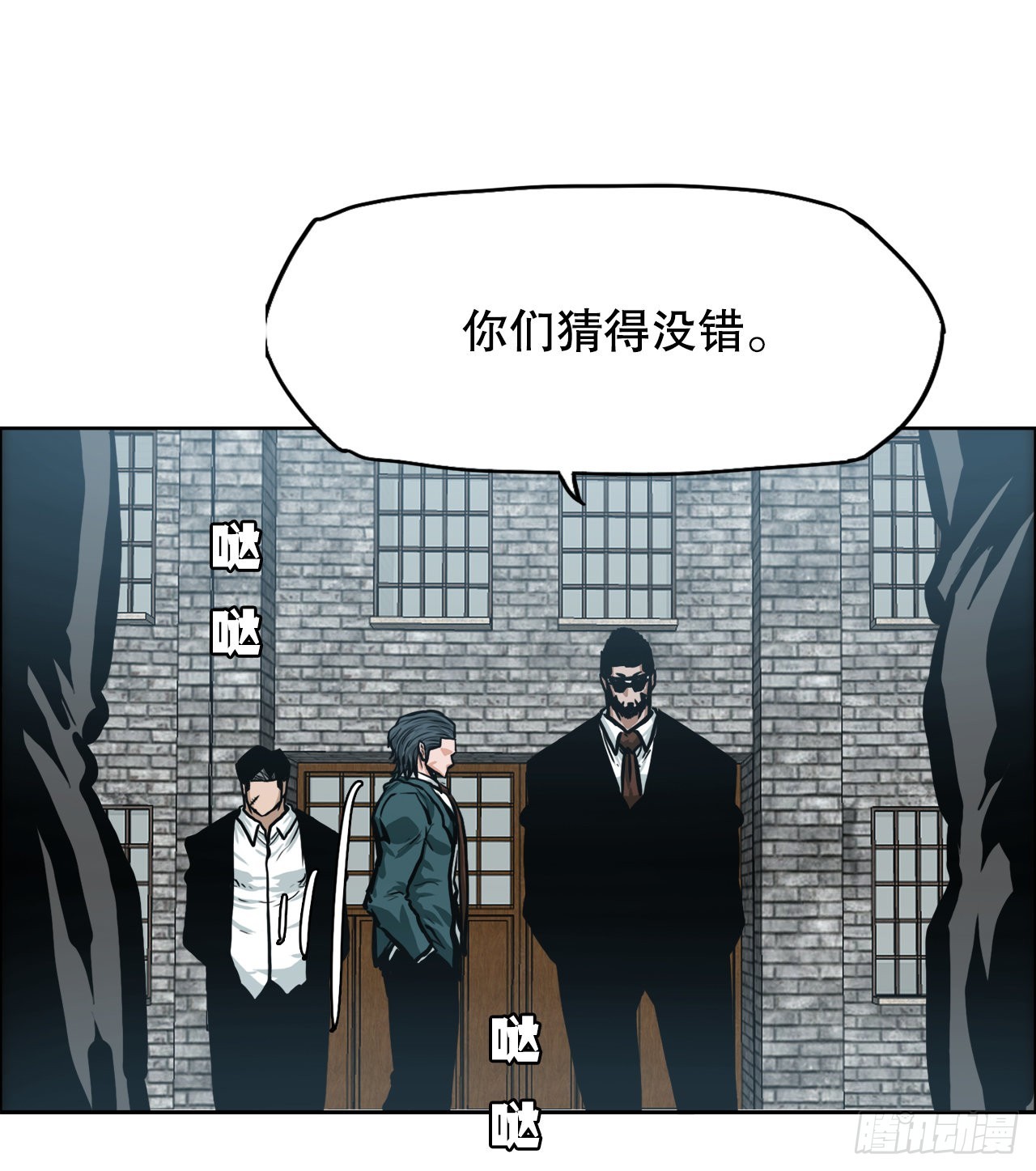 136.SUNSHINE的方式-第138话