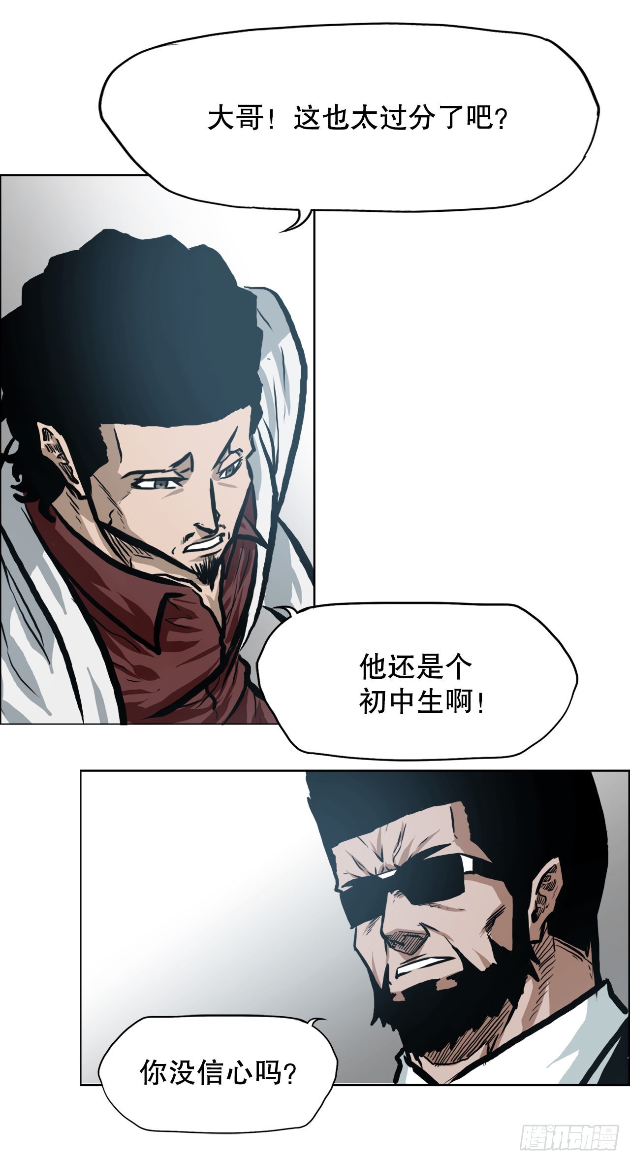 136.SUNSHINE的方式-第138话