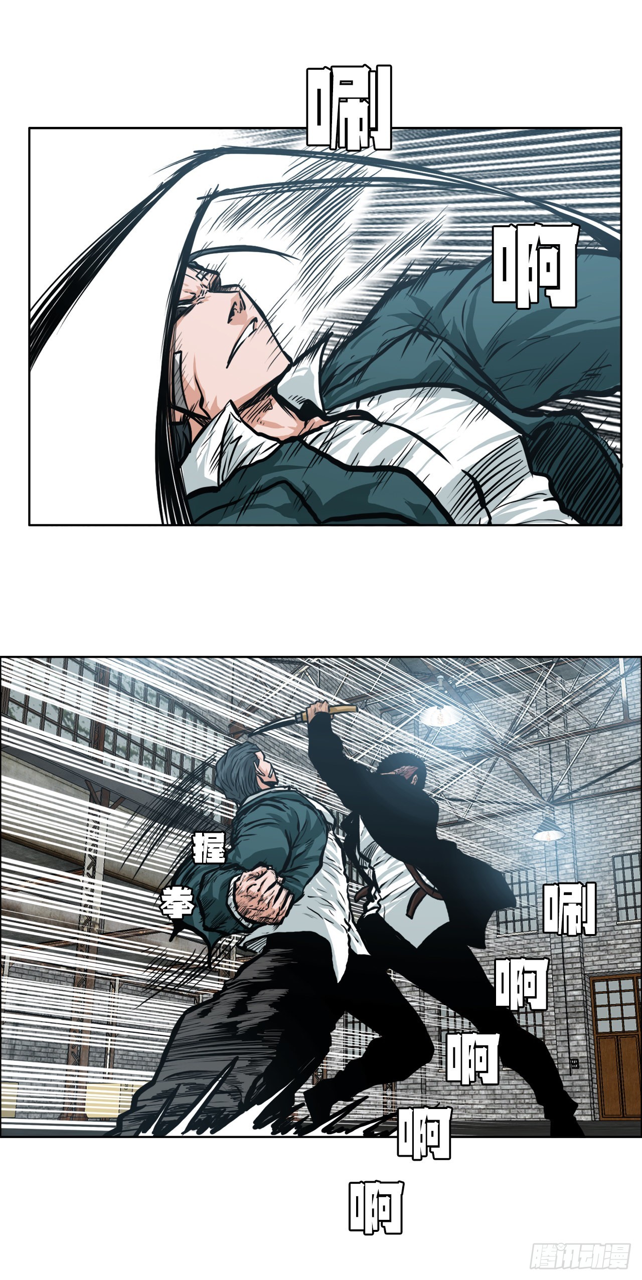 138.世贤vs铡刀-第140话