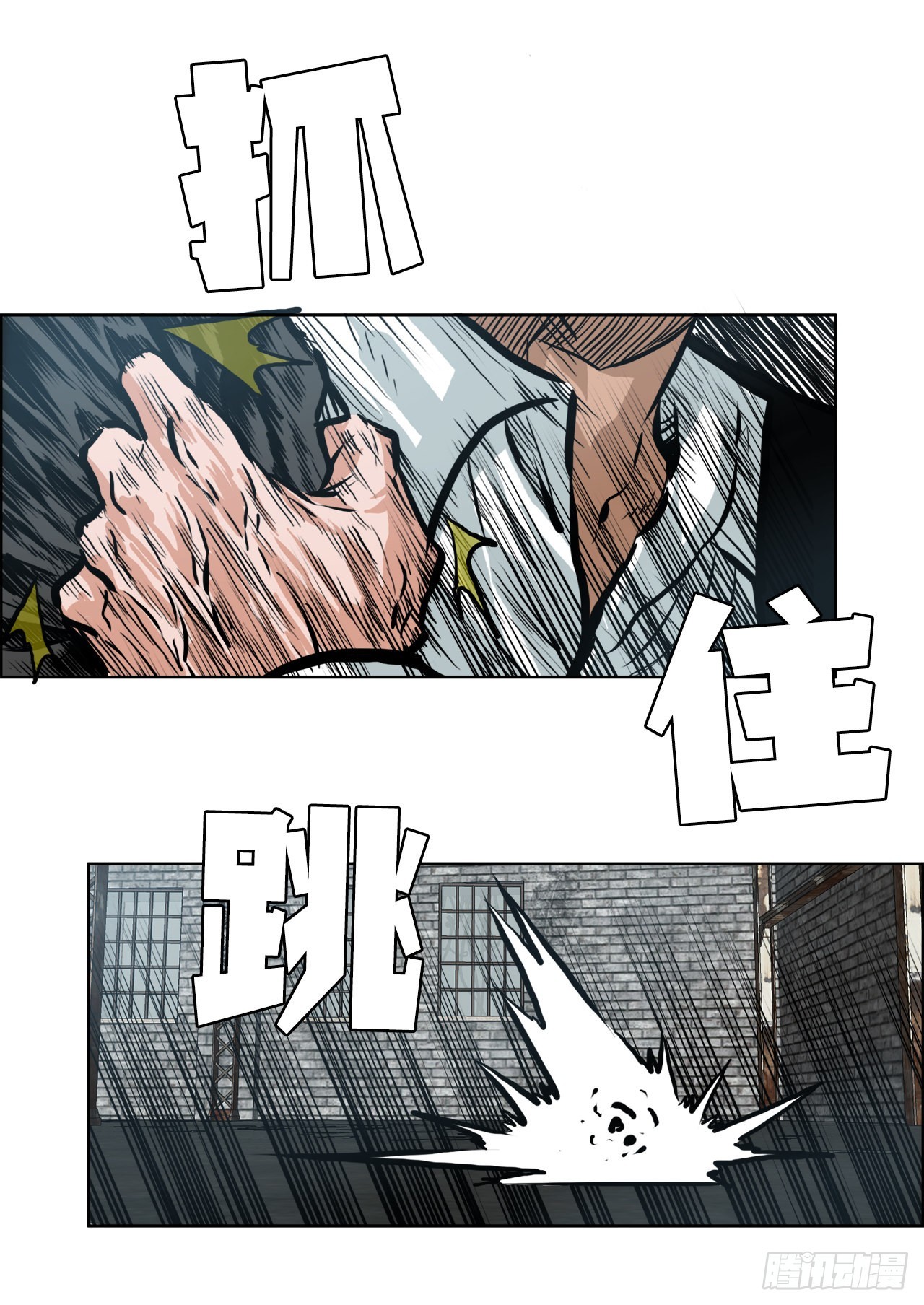 138.世贤vs铡刀-第140话