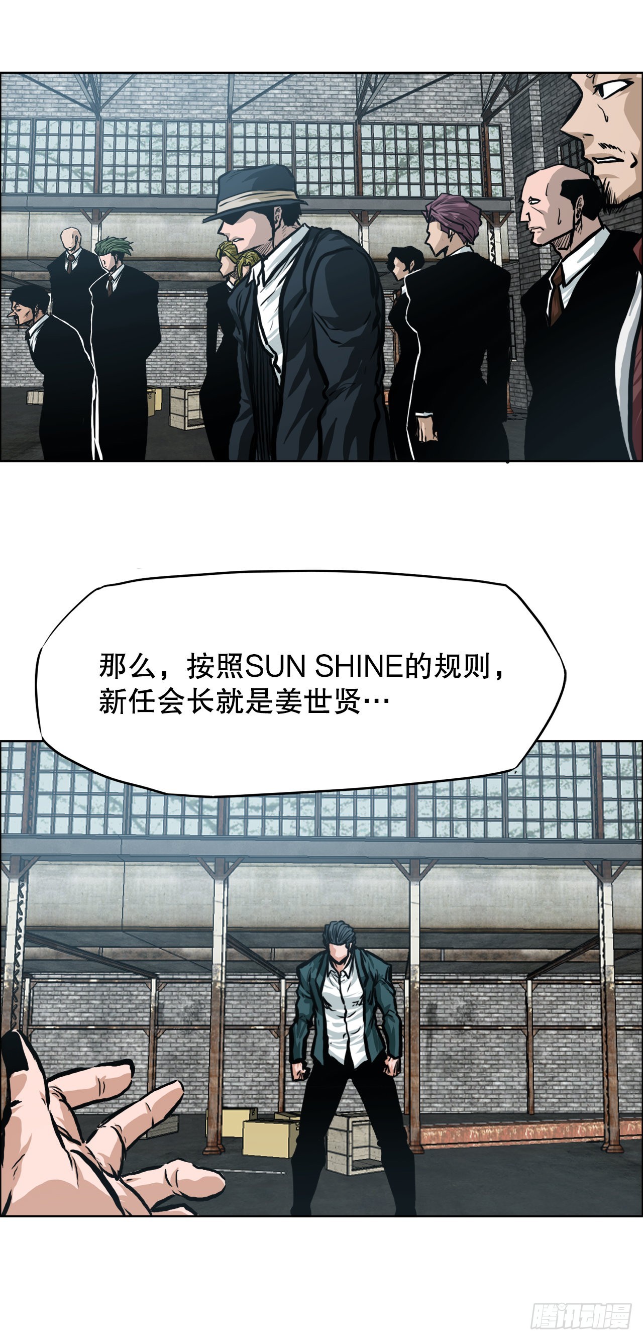 138.世贤vs铡刀-第140话