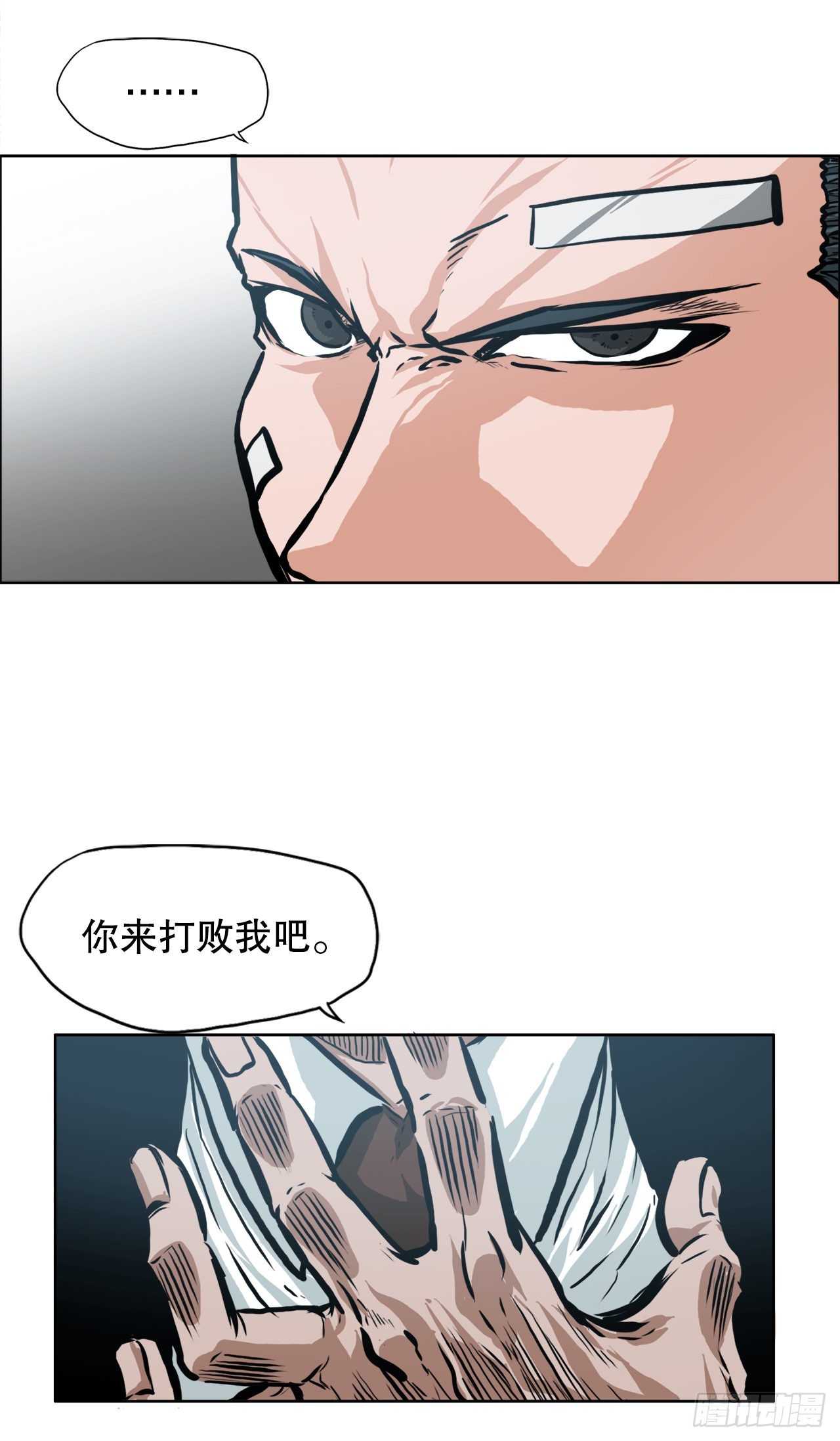 138.世贤vs铡刀-第140话