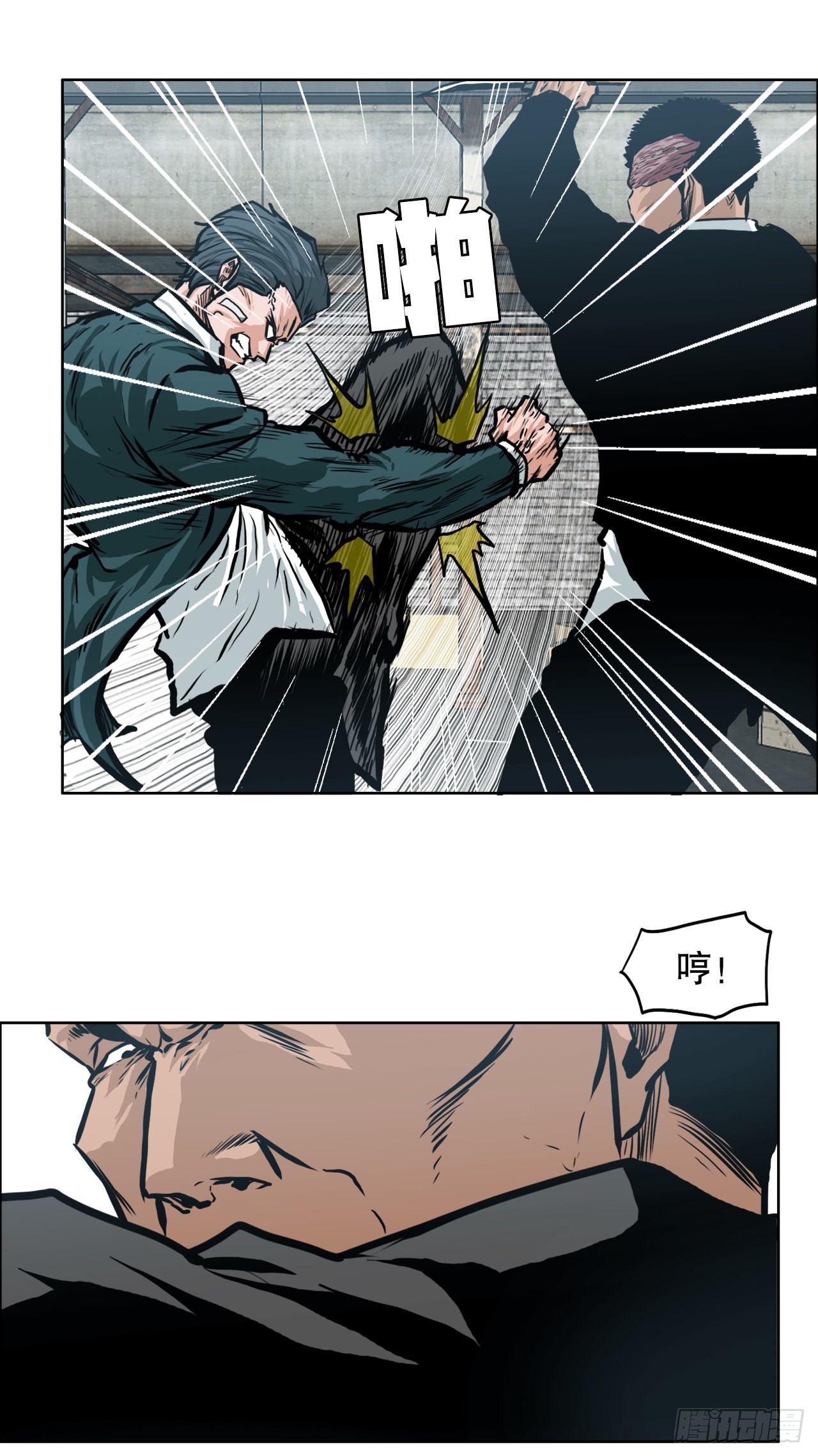 138.世贤vs铡刀-第140话