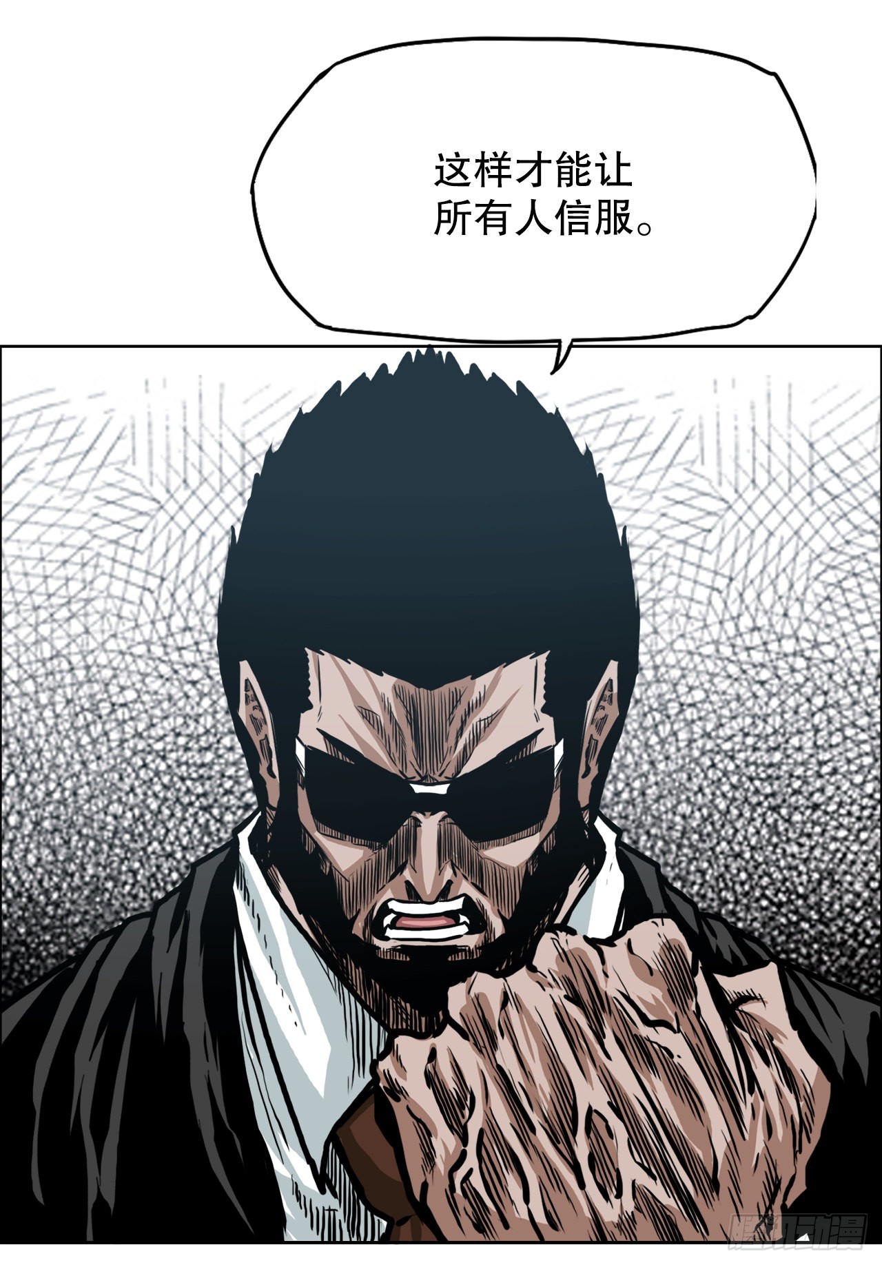 138.世贤vs铡刀-第140话