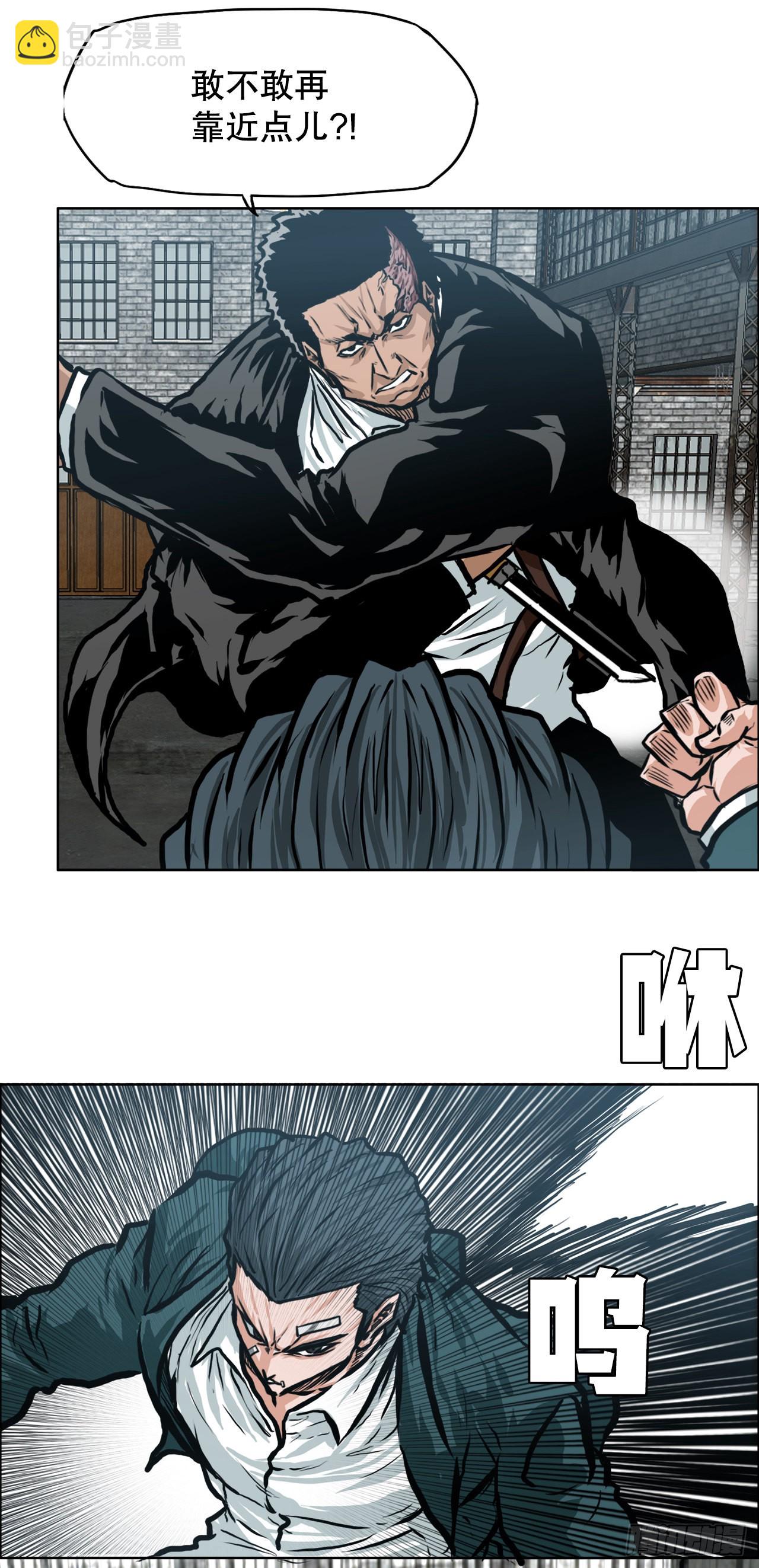 138.世贤vs铡刀-第140话