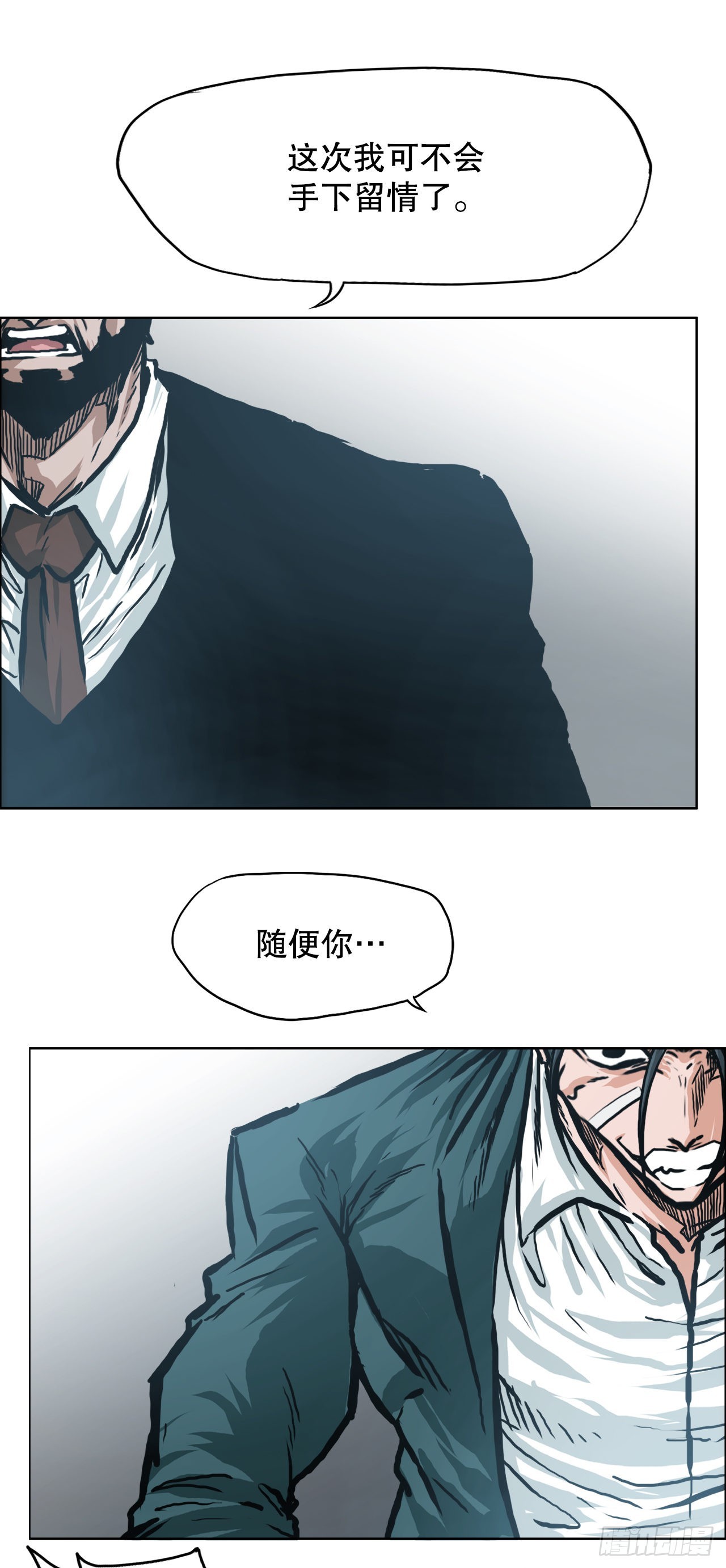 140.世贤vs宗泽2-第142话