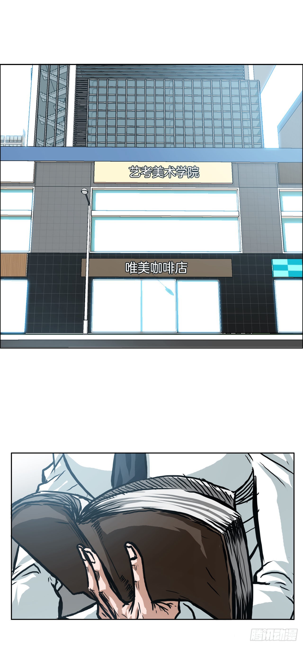 142.胜明独闯黑会-第144话