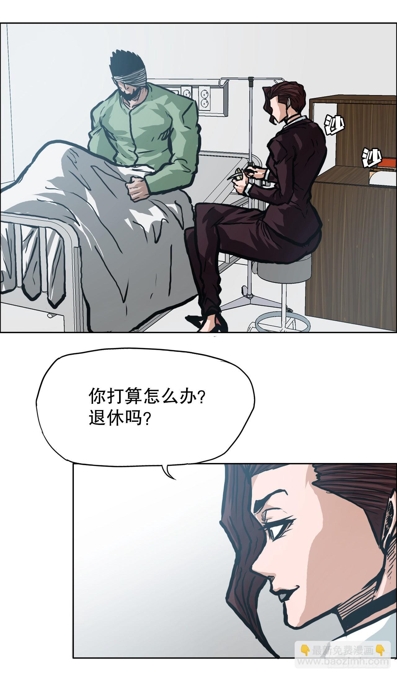 142.胜明独闯黑会-第144话