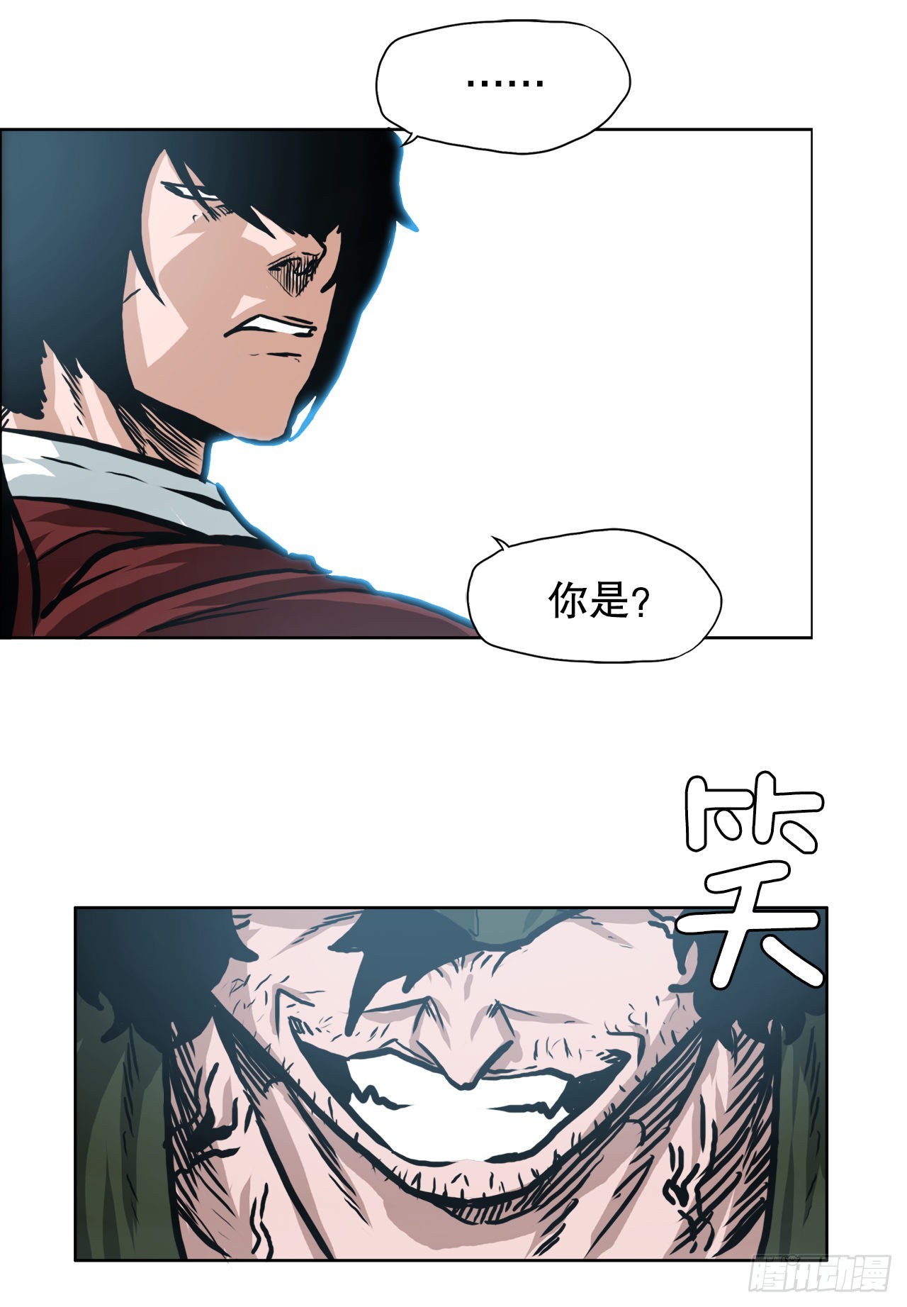 142.胜明独闯黑会-第144话