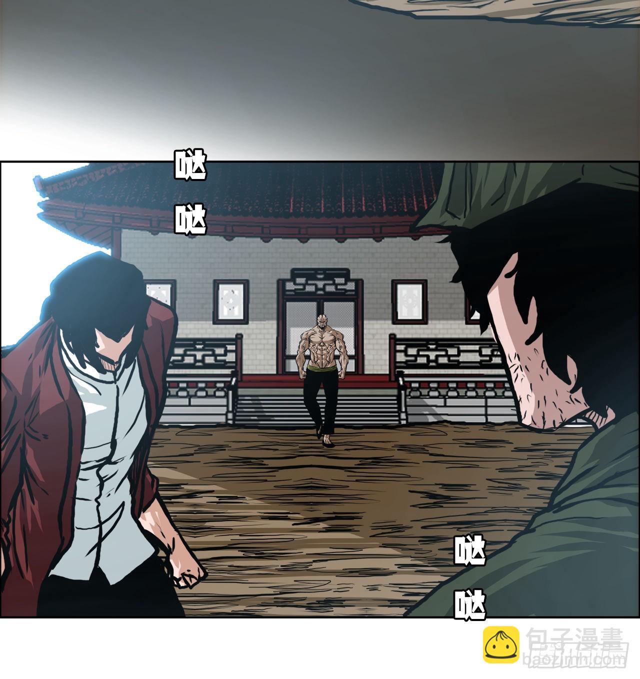 142.胜明独闯黑会-第144话