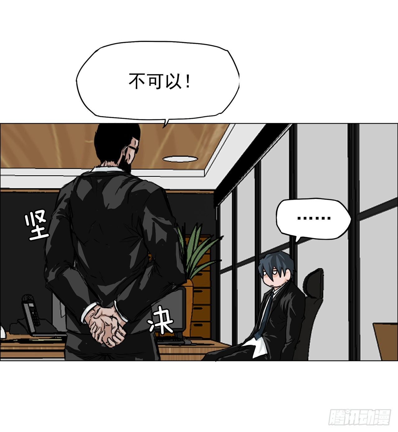 14.秋星辰的挑战（1）-第16话