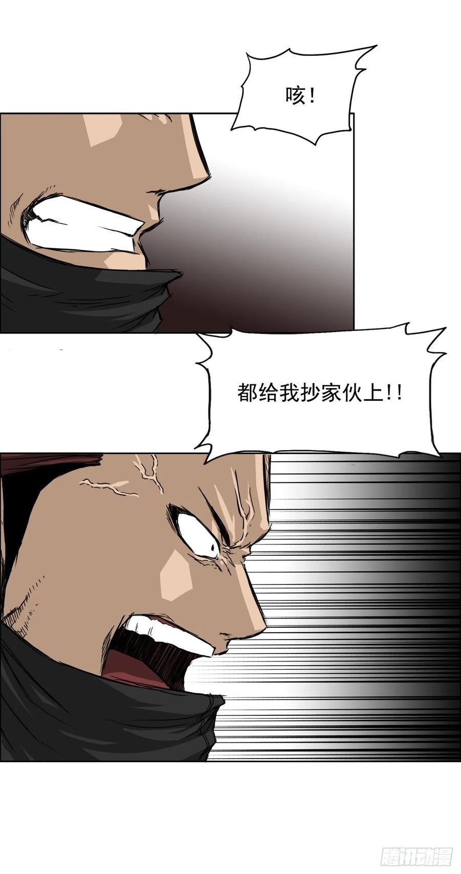 22.质问学生会长-第24话