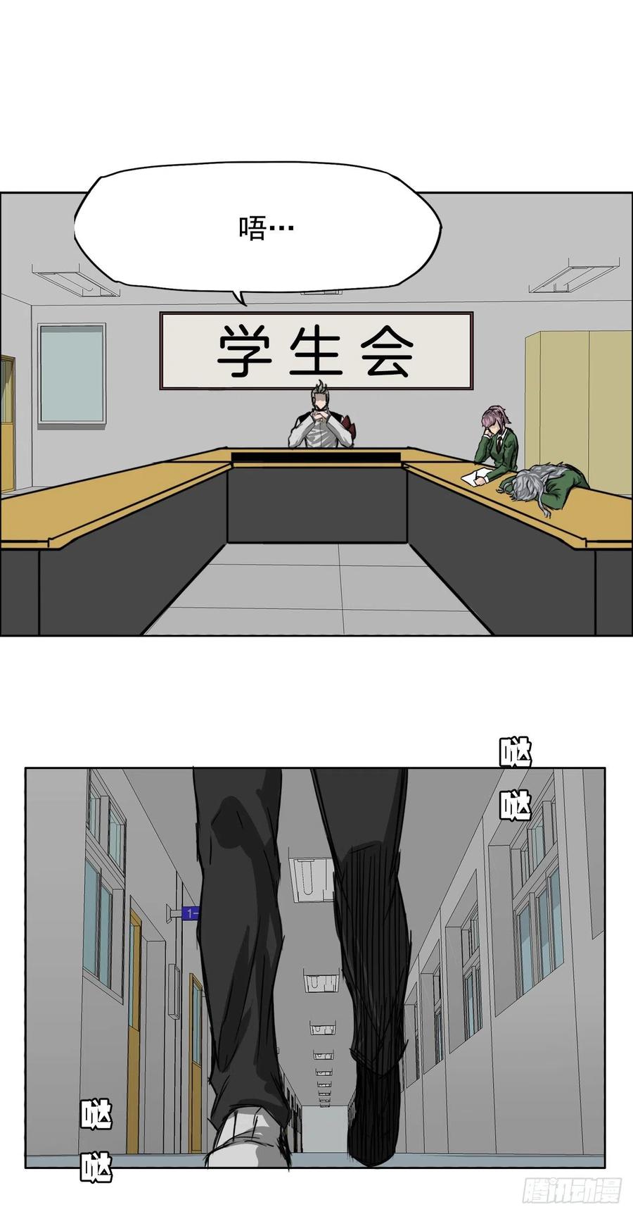 22.质问学生会长-第24话