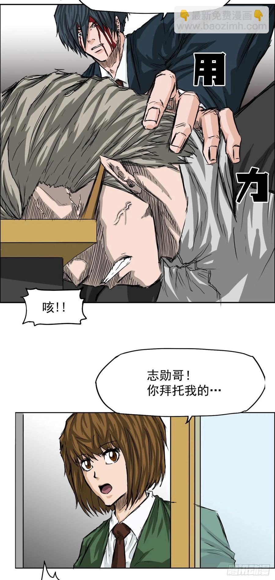 22.质问学生会长-第24话