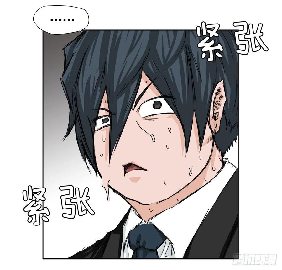 24.收购永真高中-第26话