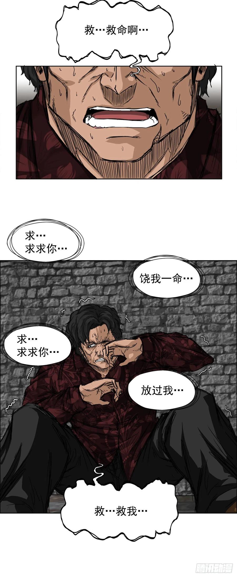 28.母亲的秘密-第30话