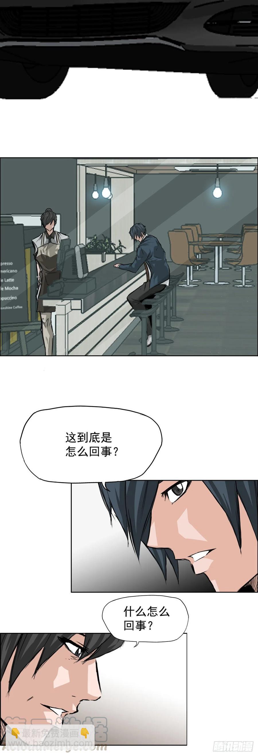 28.母亲的秘密-第30话