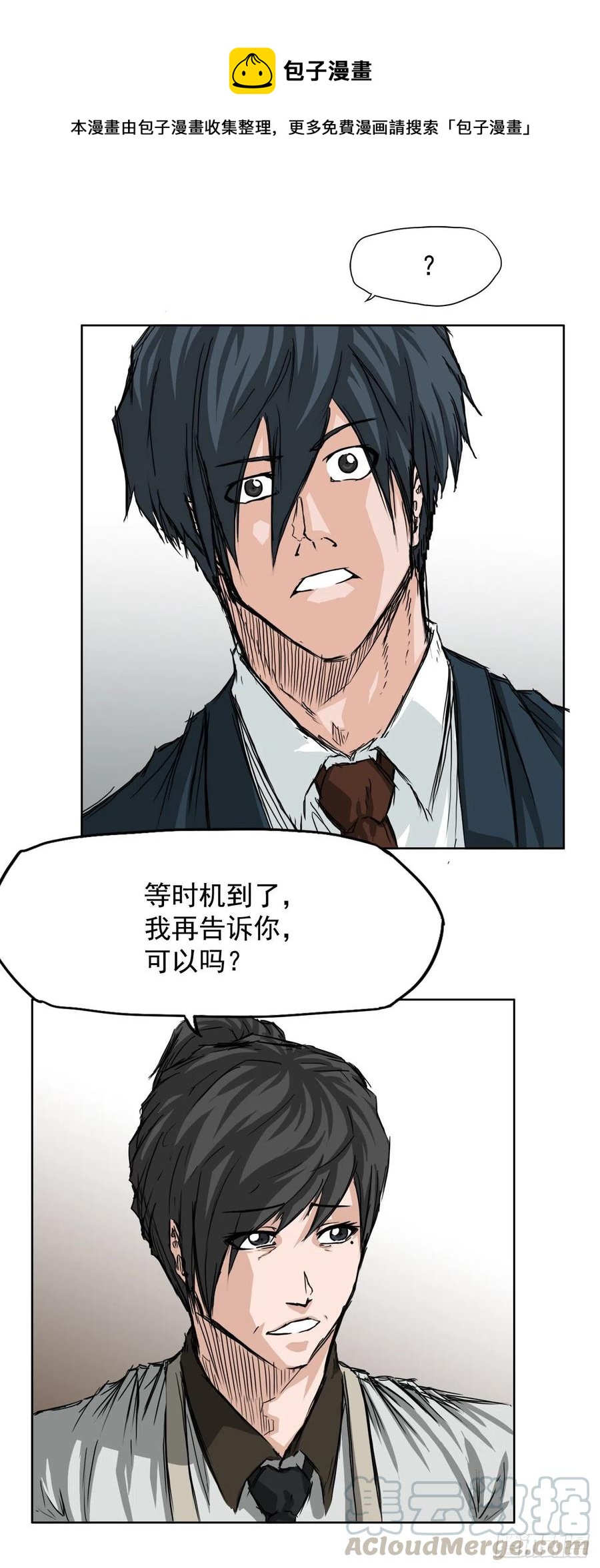 28.母亲的秘密-第30话