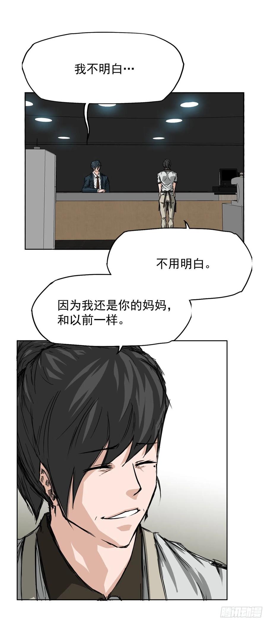28.母亲的秘密-第30话