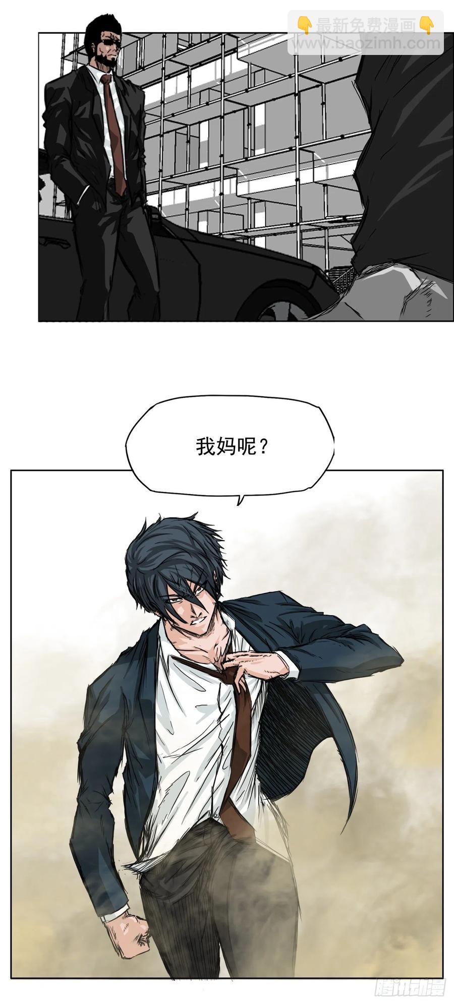 28.母亲的秘密-第30话