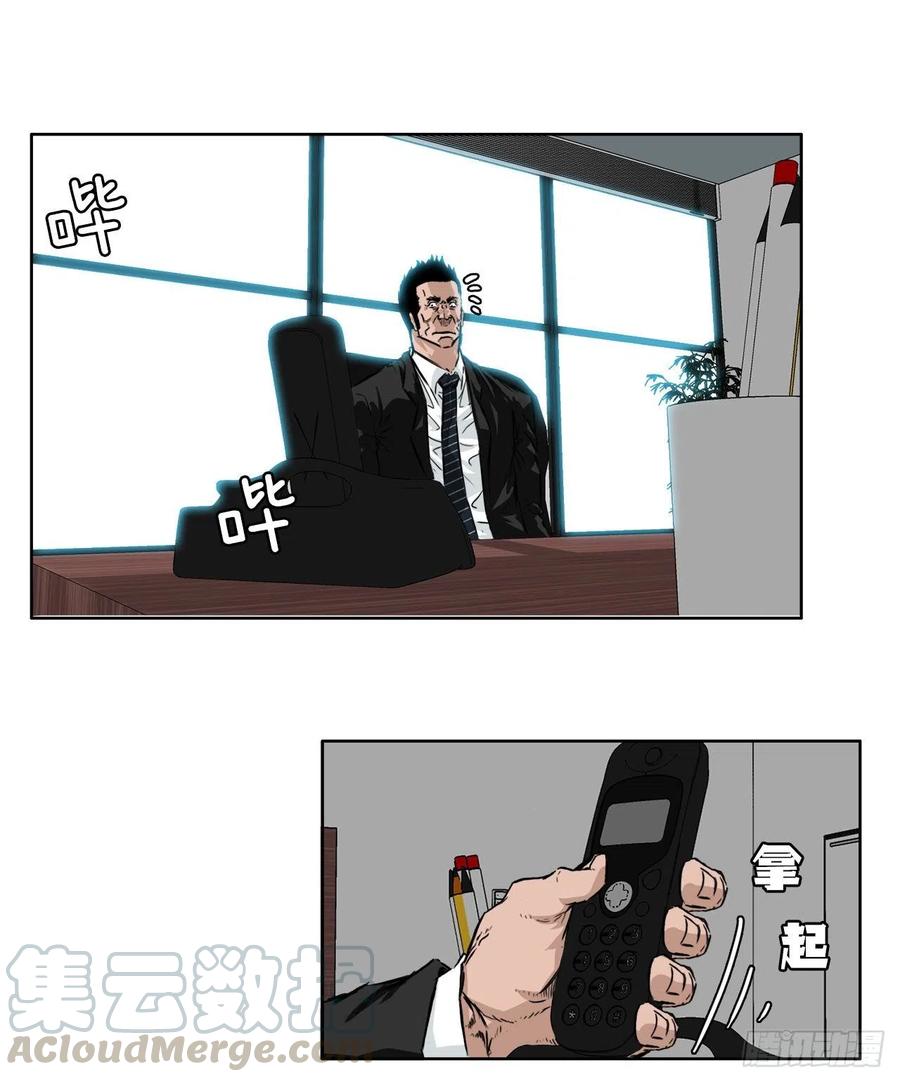 30.三名转学生-第32话