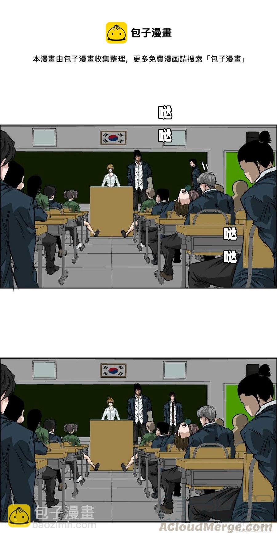 30.三名转学生-第32话