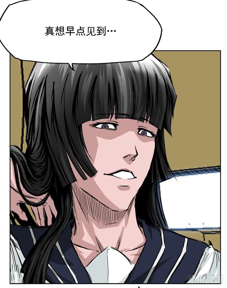 30.三名转学生-第32话