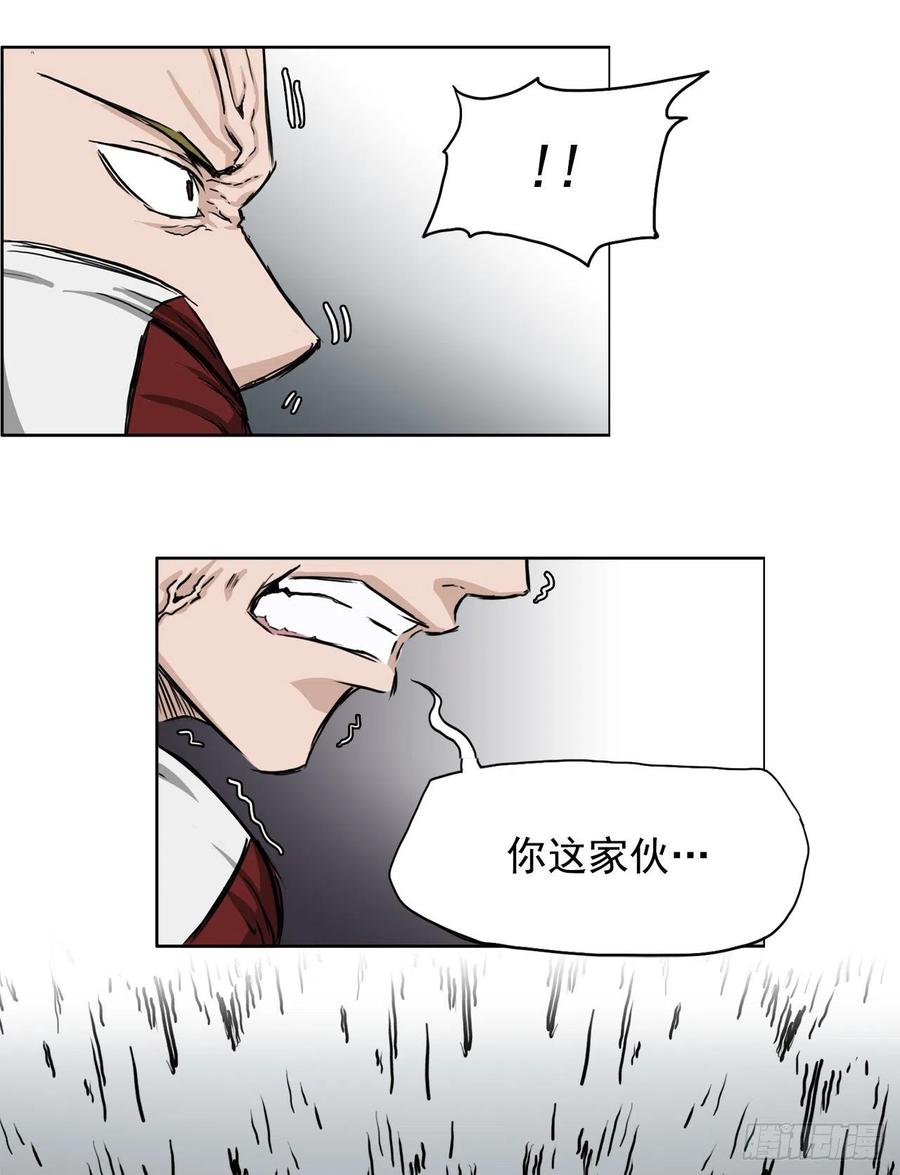 32.和小妍约会-第34话