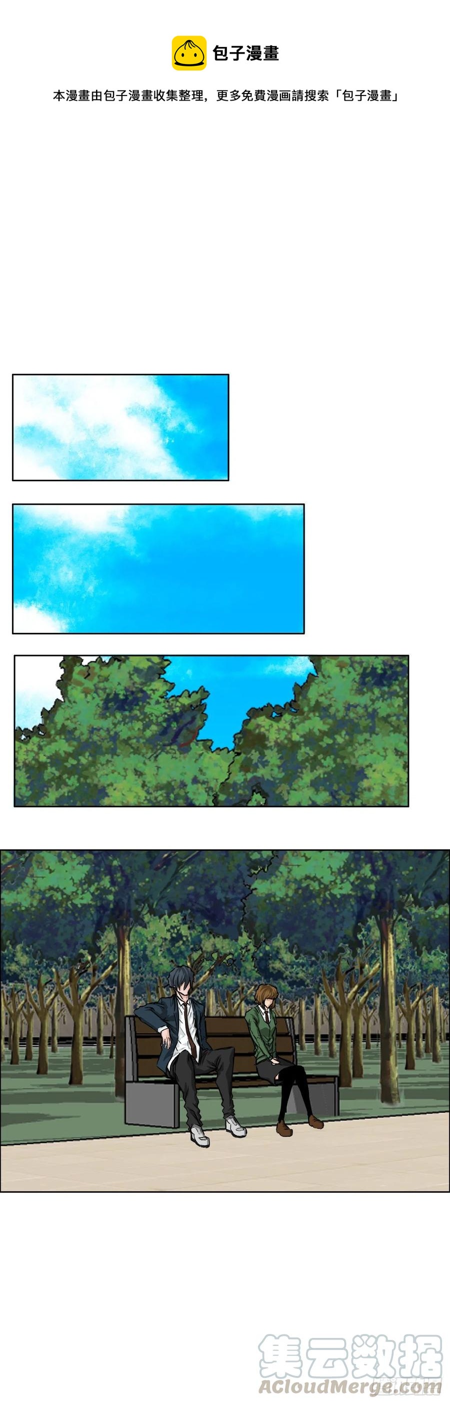 34.济州修学旅行（2）-第36话