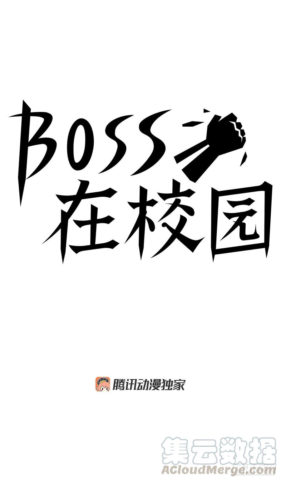 34.济州修学旅行（2）-第36话