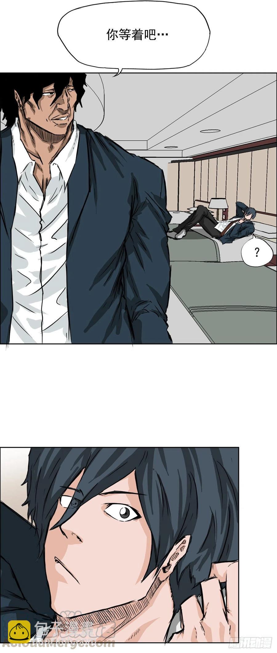 34.济州修学旅行（2）-第36话