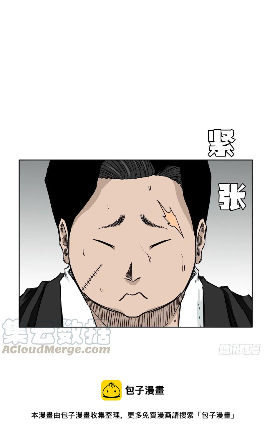 34.济州修学旅行（2）-第36话