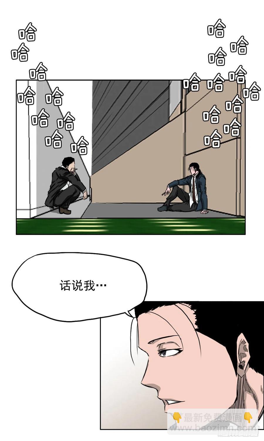 36.济州银刀鱼-第38话