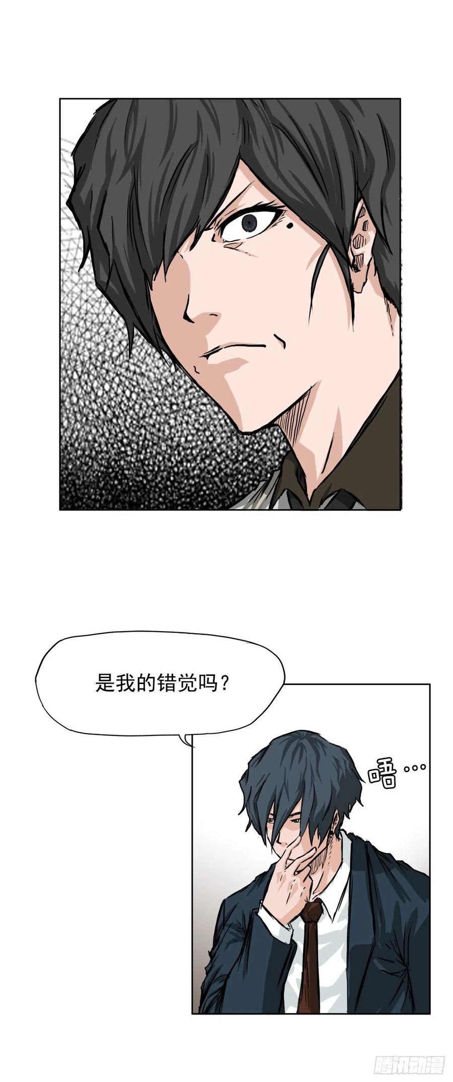 36.济州银刀鱼-第38话