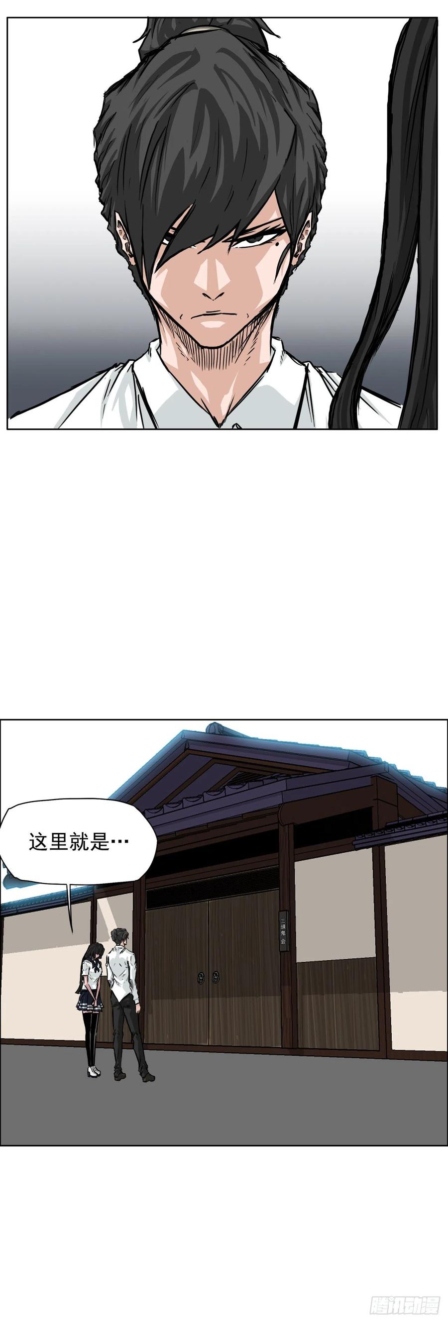 38.山路上的冲突（2）-第40话