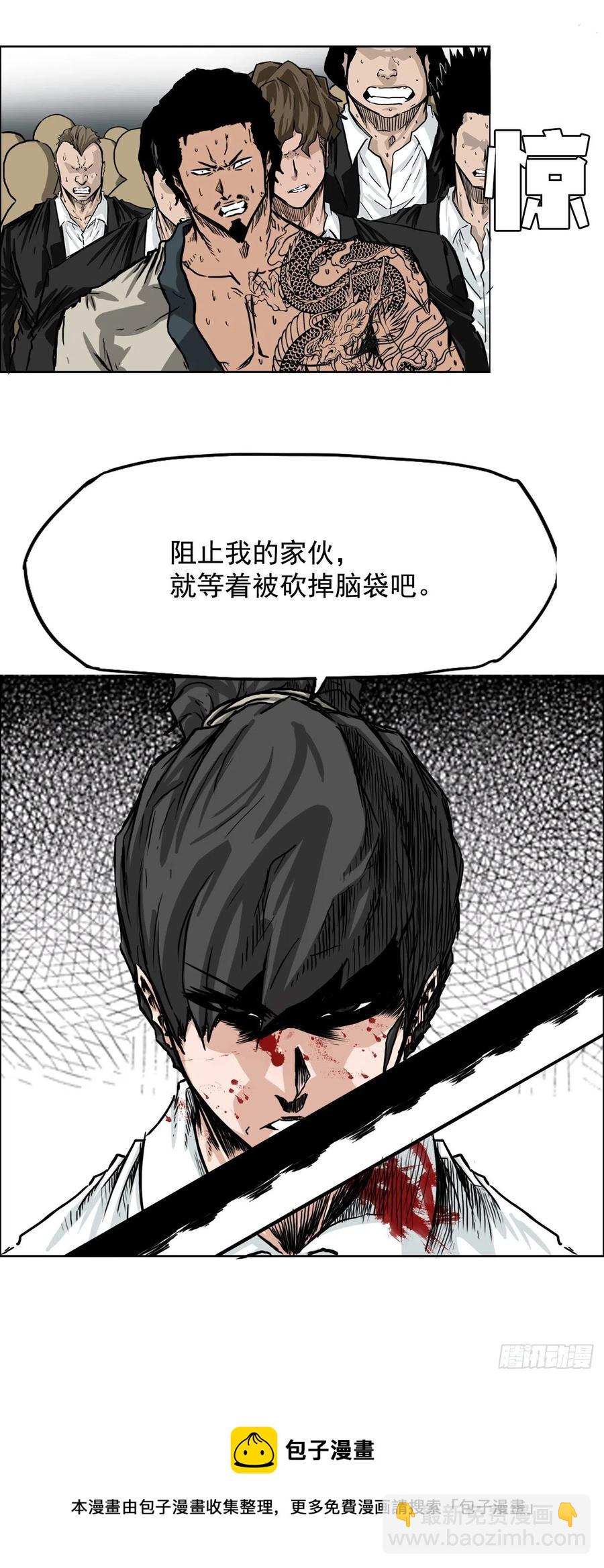 40.独闯三头鬼会-第42话
